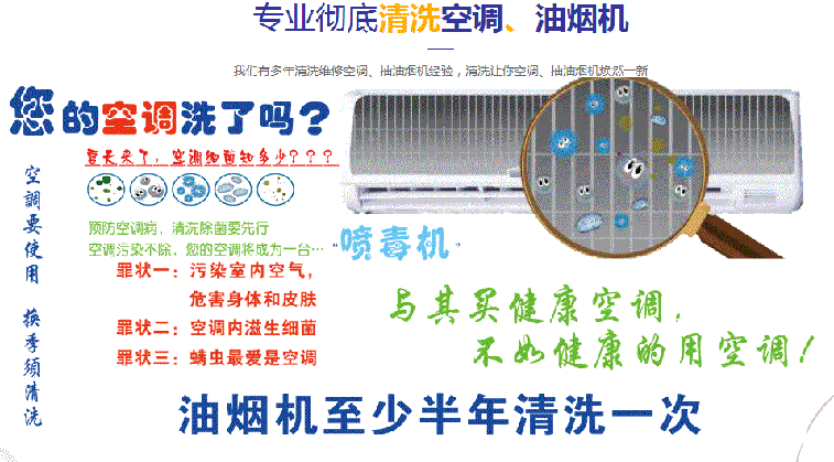 鹰潭市空调维修售后服务中心电话在哪里找